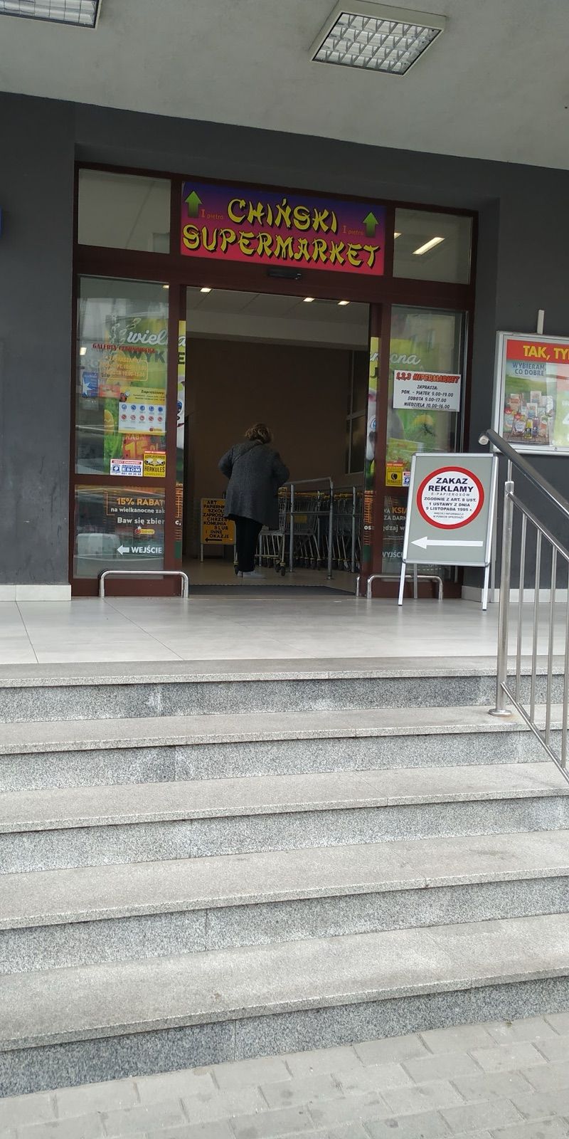 Galeria Czarnowska, торговий центр біля вокзалу Кельце Головне