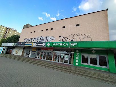 Apteka Plus, магазин біля вокзалу Кельце Головне