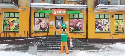 Gama sklep spożywczy, магазин біля вокзалу Мендзжець-Подляський