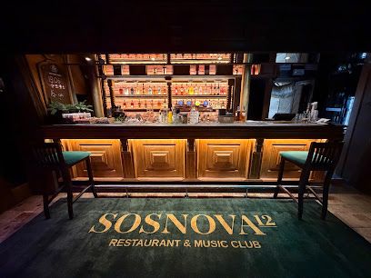 Sosnova 12, біля вокзалу Sosnowiec Główny